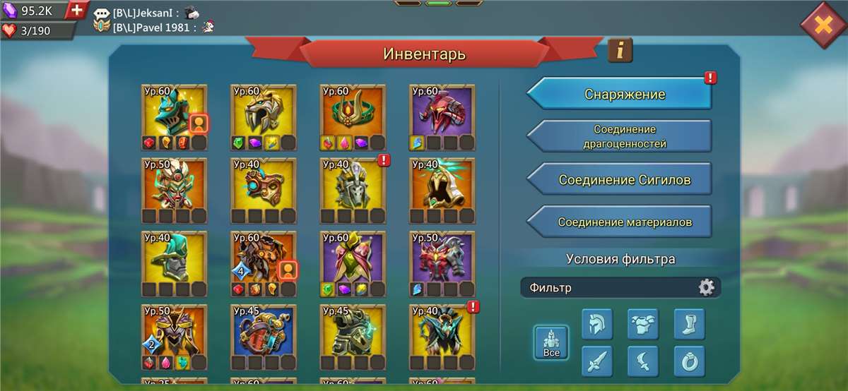 продажа аккаунта к игре Lords Mobile
